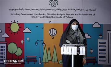 رونمایی از کتب، برنامه های عملیاتی و نقشه اطلس کودکان 15