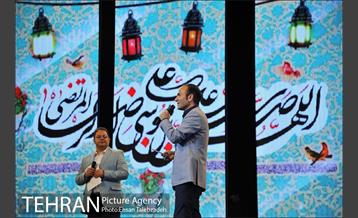 جشن میلاد حضرت علی بن موسی الرضا (ع) 10