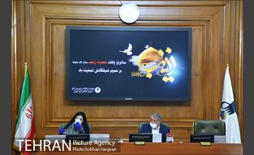 دویست و چهارمین جلسه شورای شهر 9