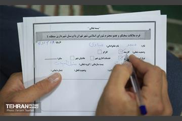شورای معاونین منطقه 5 با حضور سخنگوی شورای اسلامی شهر تهران 36