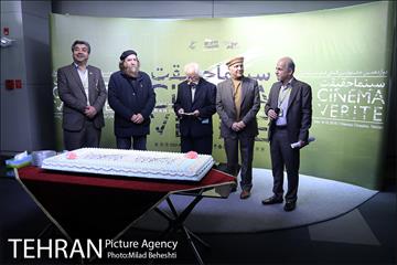دوازدهمین جشنواره بین المللی سینماحقیقت 28