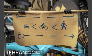 خیابان بدون خودرو در منطقه 7 1