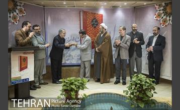 مراسم معرفی کتاب «امین زبان و ادب پارسی»‎ 12