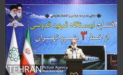 آیین افتتاح ایستگاه متروی شهید قدوسی 4