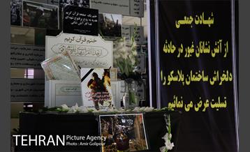 ادای احترام سرکلانترغرب تهران ومردم به شهدای آتش نشان ساختمان پلاسکو‎ 9