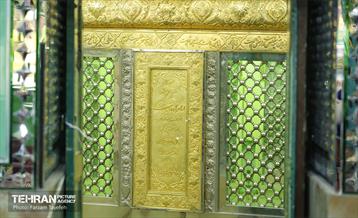 طرح نوروزی آرامش بهاری در آستان مقدس امامزاده شعیب علیه السلام  20