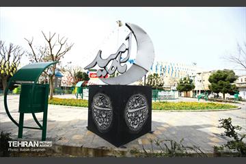 استقبال از بهار - 5 45