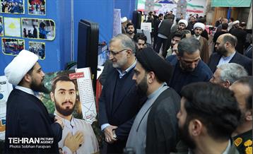 رویداد «جریان» 45