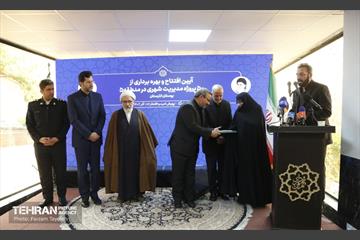 هشتادوششمین رویداد امیدوافتخار 14