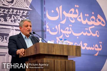 آیین تقدیر ازعملکرد برتر درحوزه پروژه های محله محور 14