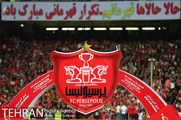 قهرمانی تیم پرسپولیس تهران در رقابت های لیگ برتر فوتبال ایران 5