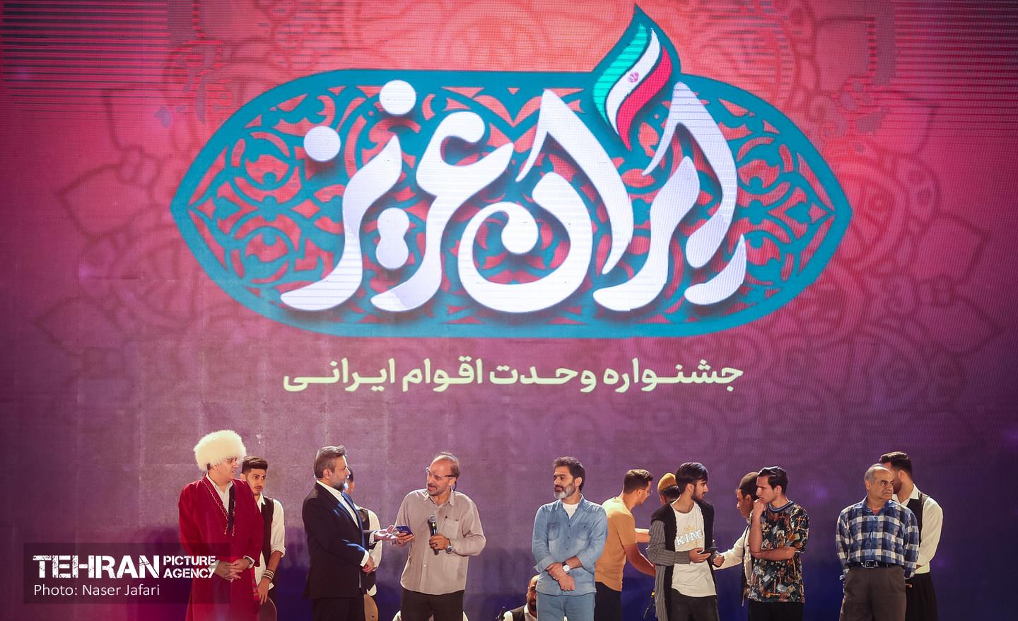 جشنواره وحدت اقوام ایرانی 26