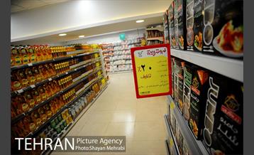 افتتاح فروشگاه شهروند شعبه تهرانپارس 4