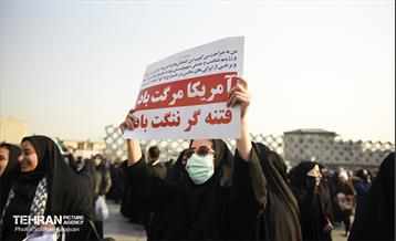 مراسم گرامیداشت «۹دی» 1