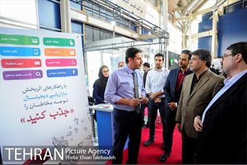 افتتاح نمایشگاه گردشگری بازار سفر 20