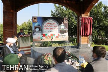 رونمایی از یادمان شهدای گمنام 2