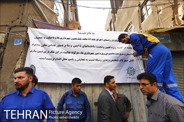 پلمپ پاساژ نا ایمن دراکولا 29