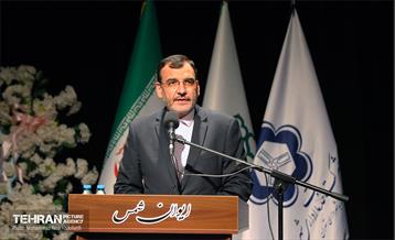 آیین بزرگداشت روز ملی منابع انسانی 23