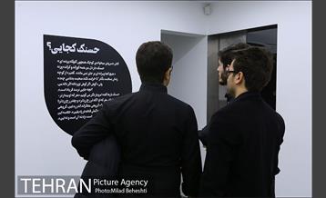 نمایشگاه نقاشی گروه کجکوک با عنوان حسنک کجایی؟‎ 2