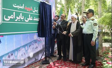 آیین نام گذاری پل بهاران به نام شهید امنیت محمدعلی بایرامی