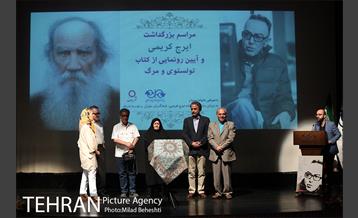 بزرگداشت ایرج کریمی 11