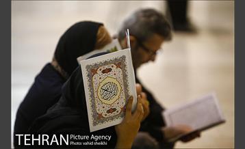 مراسم احیای شب بیست‌ویکم رمضان در مصلی تهران  25