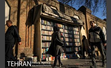 تهران، روزمرگی 2