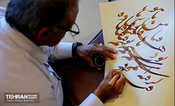 کارگاه خوشنویسی و نقاشی‌خط «ولایت عشق» 16