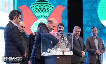 یادواره شهدای شهرداری تهران 3