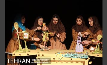 نمایش ماه پیشونی‎ 13