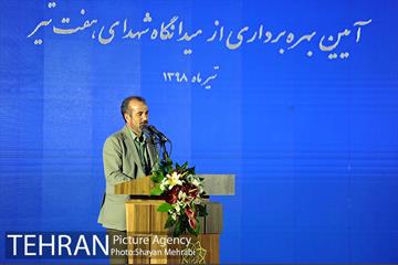 آئین بهره برداری از میدانگاه شهدای هفتم تیر با حضور شهردار تهران 16