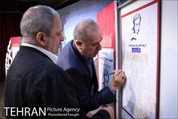 مراسم رونمایی کتاب محمد؛ مسیح کردستان 25