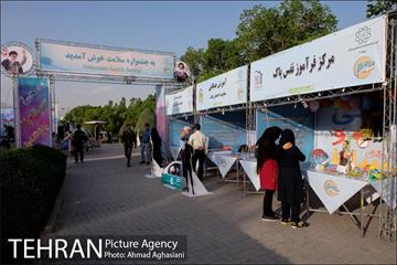 دهکده سلامت در پارک لاله 12