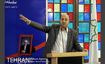 روابط عمومی، علم تا عمل 28