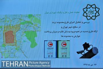 نشست هم اندیشی رئیس سازمان حمل و نقل و ترافیک با مدیران رسانه ها 25