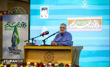گردهمایی سراسری مسئولان بسیج دانشجویی