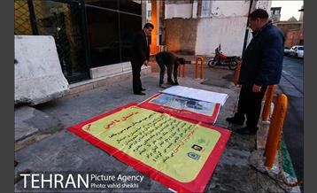 پلمپ پاساژ امیر کبیر  12