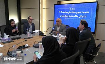 نشست خبری مدیر کل سلامت شهرداری تهران 2