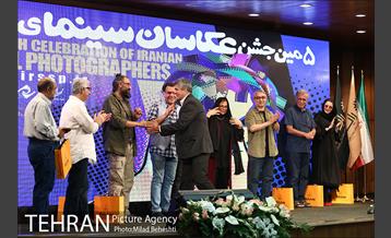 پنجمین جشن عکاسان سینمای ایران 14