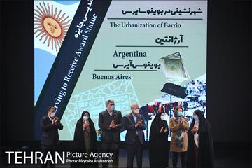 مراسم اختتامیه پنجمین دوره جایزه جهانی خشت طلایی تهران 42