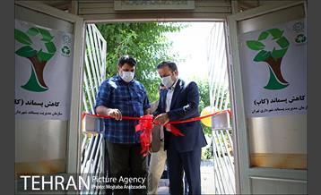 آیین افتتاحیه سه طرح مدیریت پسماند در منطقه ۵