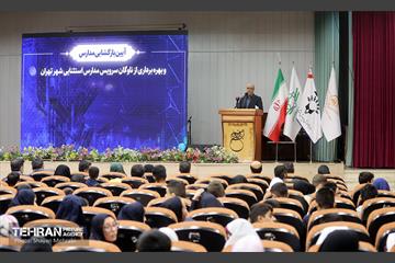 آیین بازگشایی مدارس استثنائی و بهره برداری از ناوگان سرویس این مدارس 29