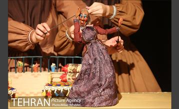 نمایش ماه پیشونی‎ 20