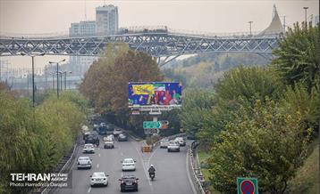 مراسم رونمایی از پویش "همه هوادار ایران" 15