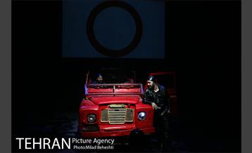 نمایش هفتمین جان سگ 1