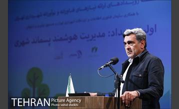 اولین رویداد تهران هوشمند "مدیریت هوشمند پسماند شهری" 19