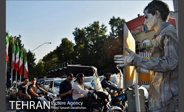 پویش مردمی از خودمان شروع کنیم 9