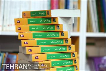دورهمی صمیمی با ناصر یوسفی در دهکده کتاب بازی و اندیشه 14