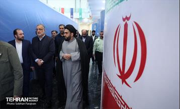 رویداد «جریان» 52