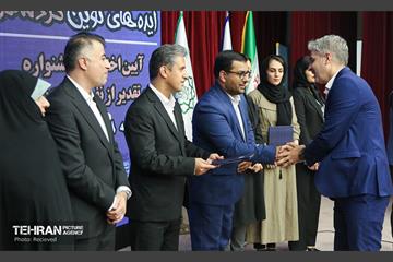 اختتامیه جشنواره ایده‌های گردشگری شهر تهران 14